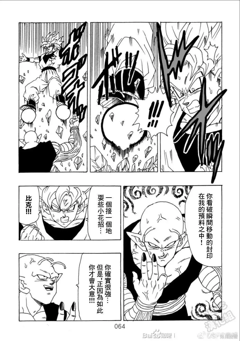 第65页