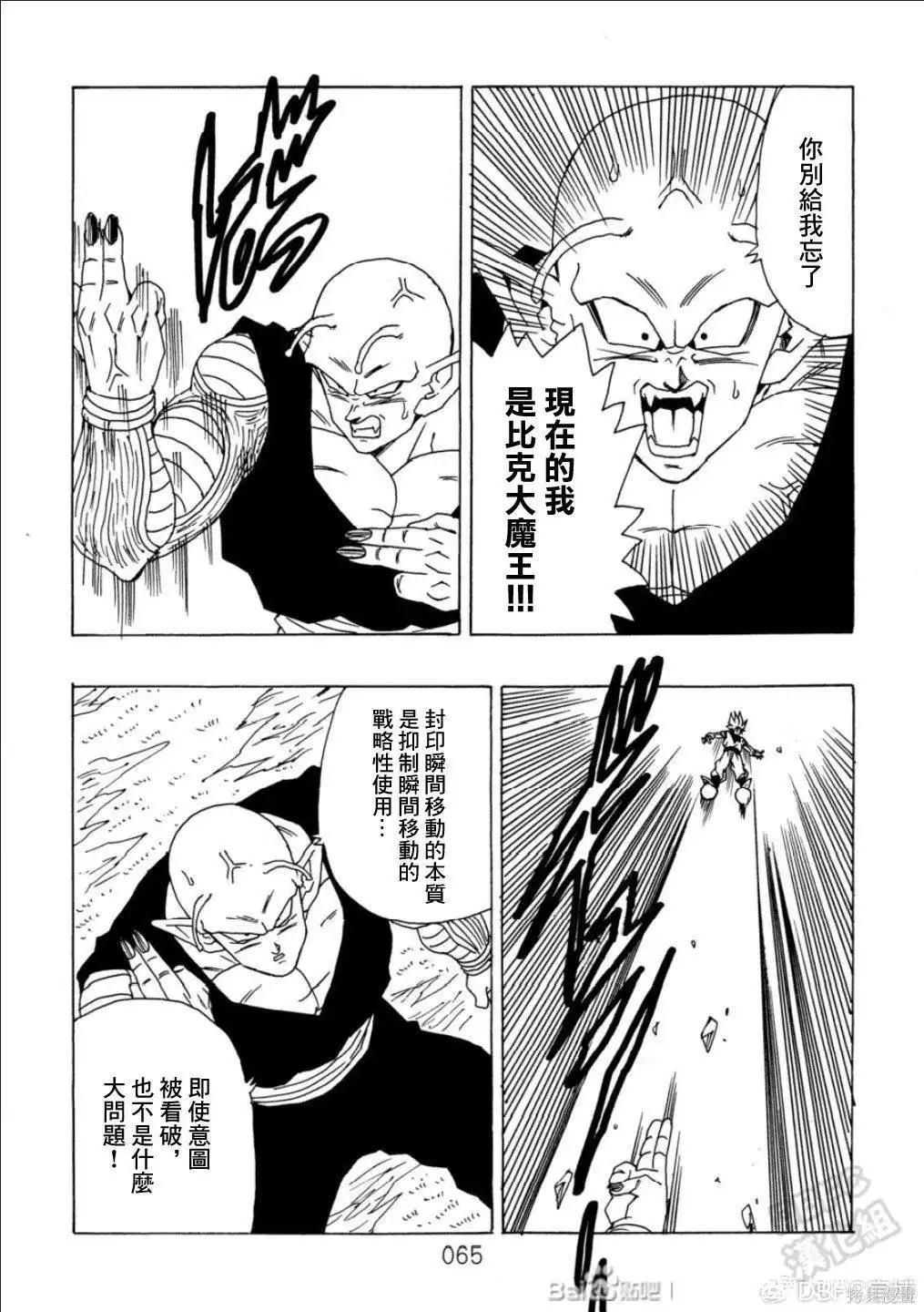 第66页