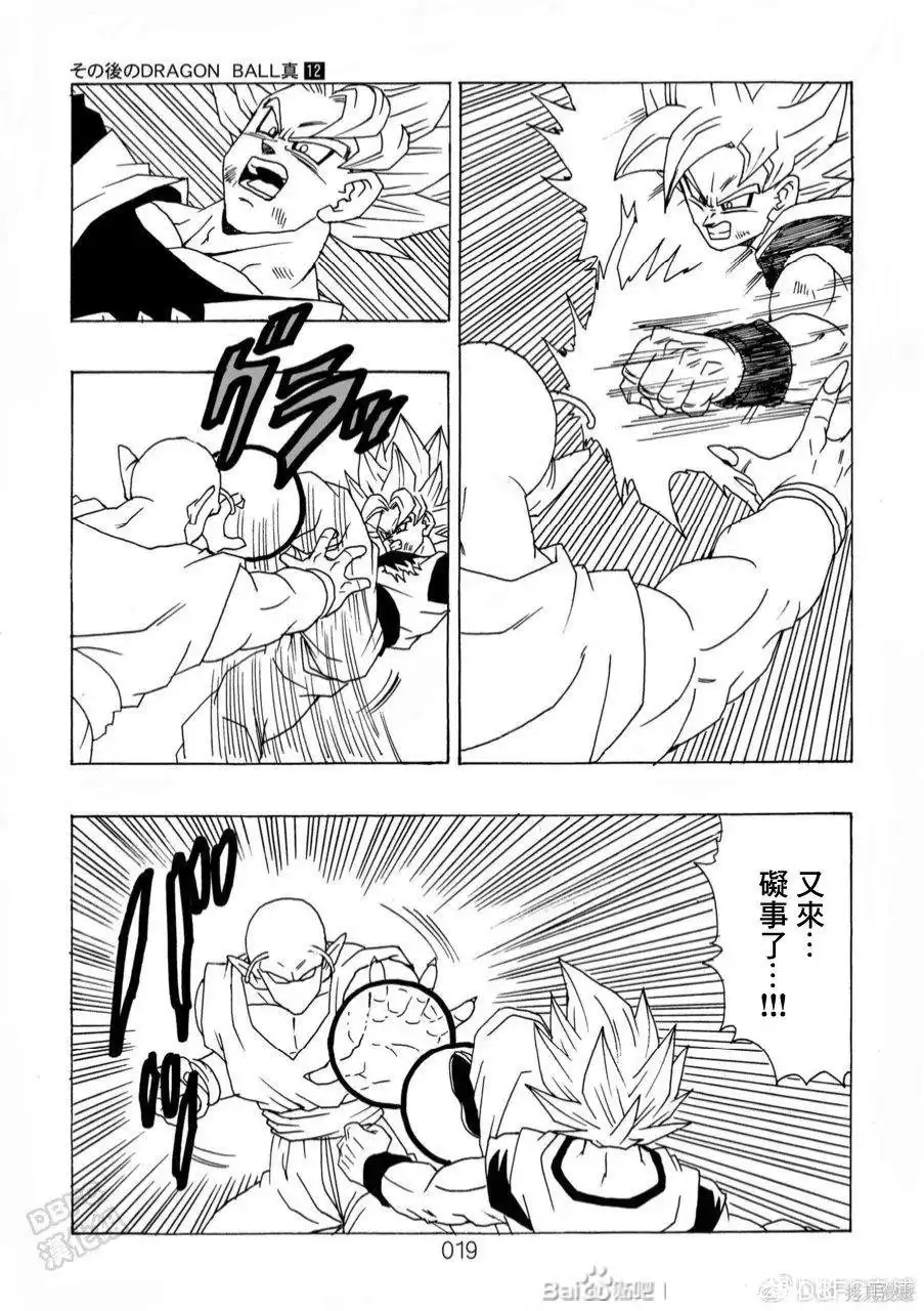 第20页
