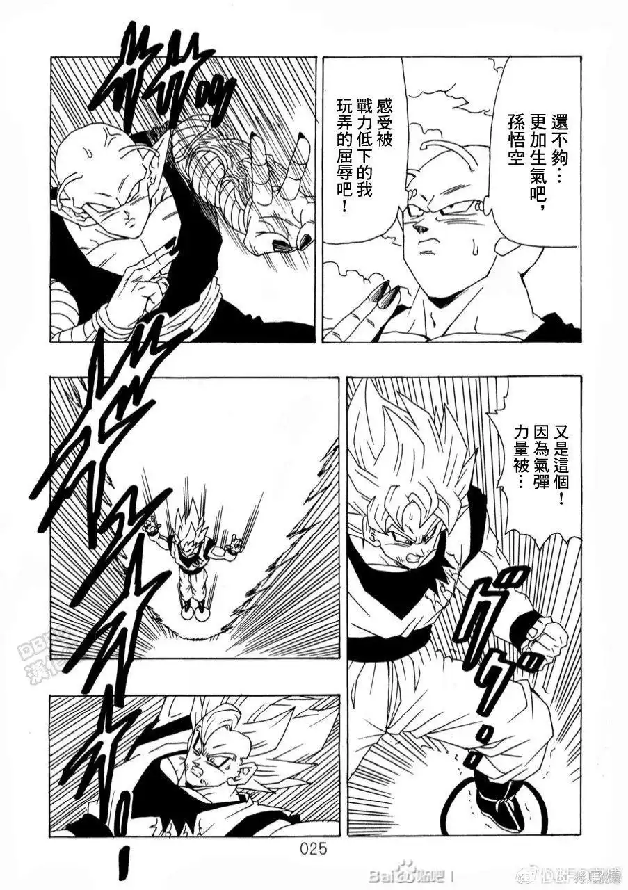 第26页