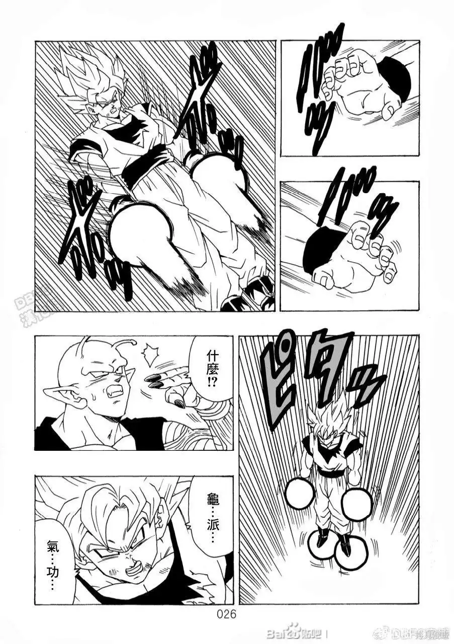 第27页