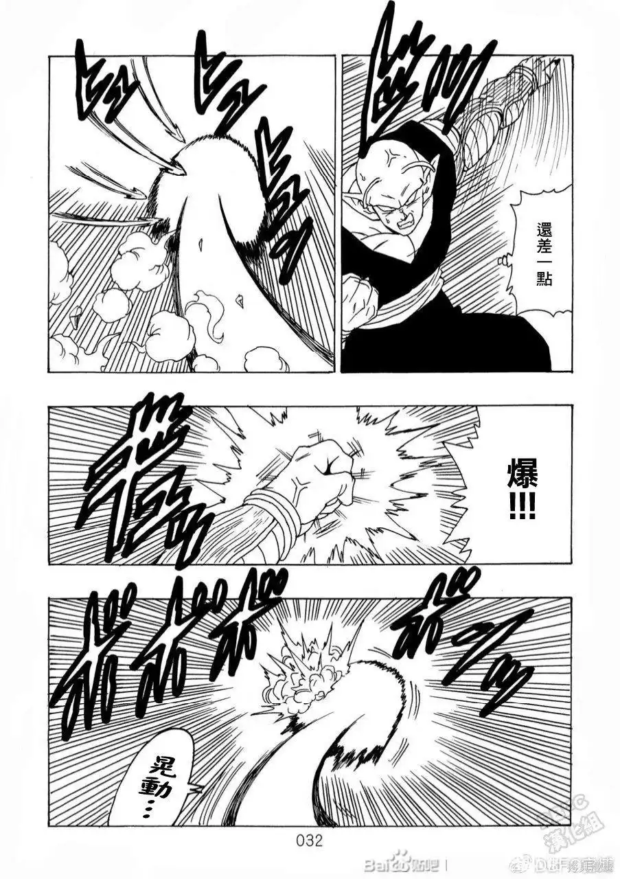 第33页