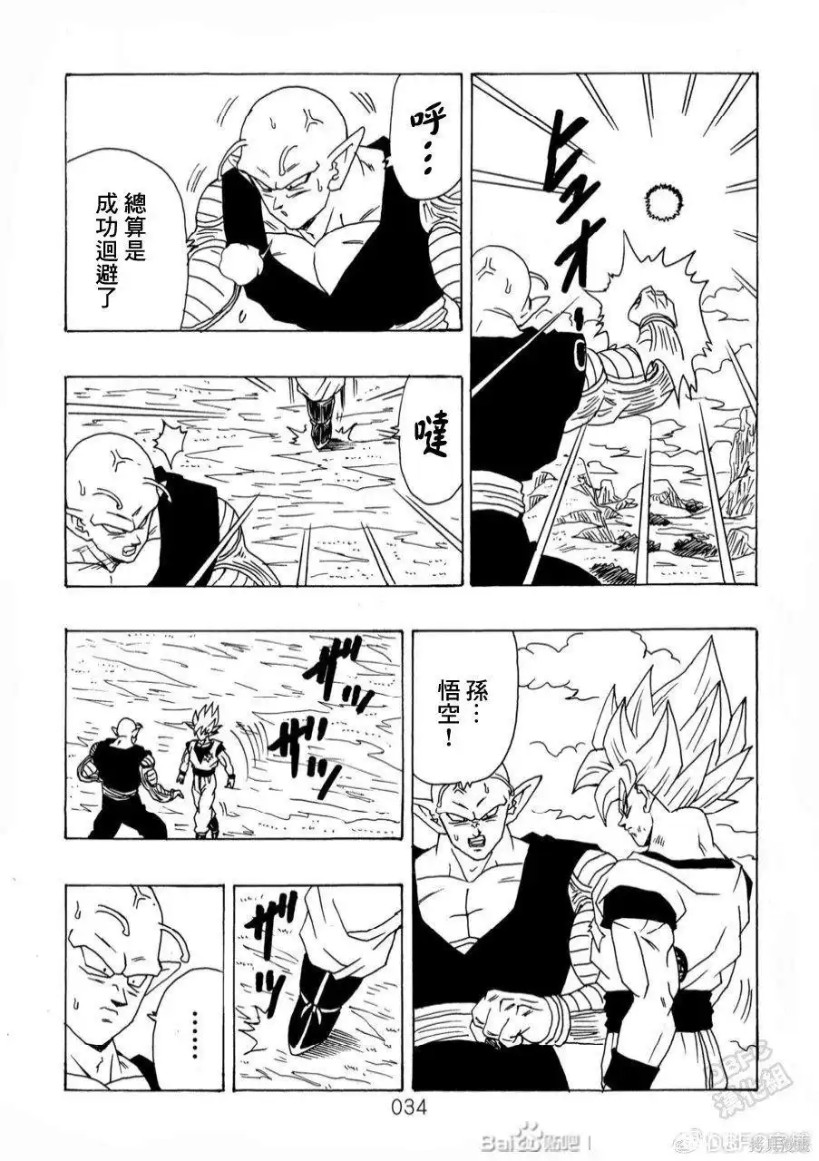 第35页