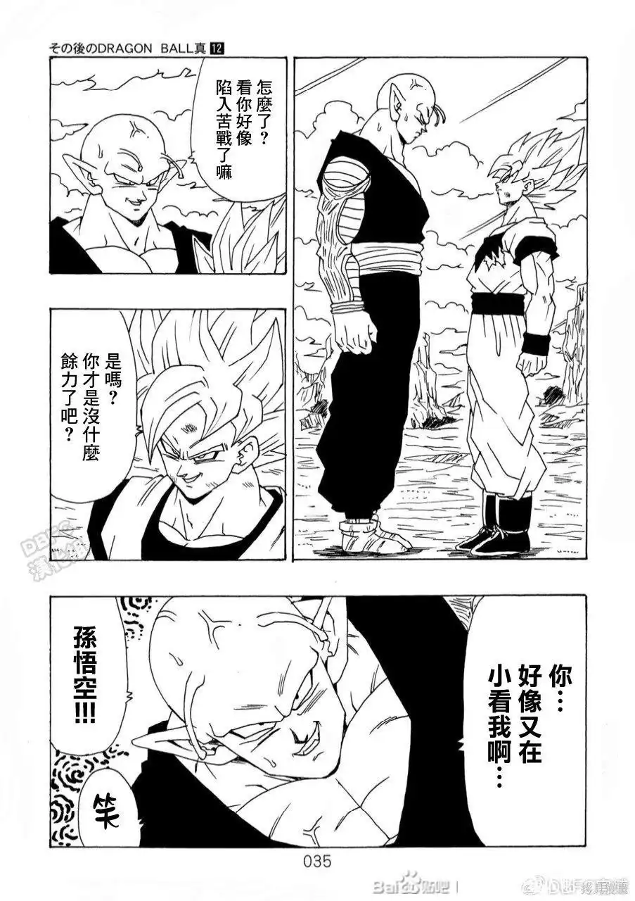 第36页