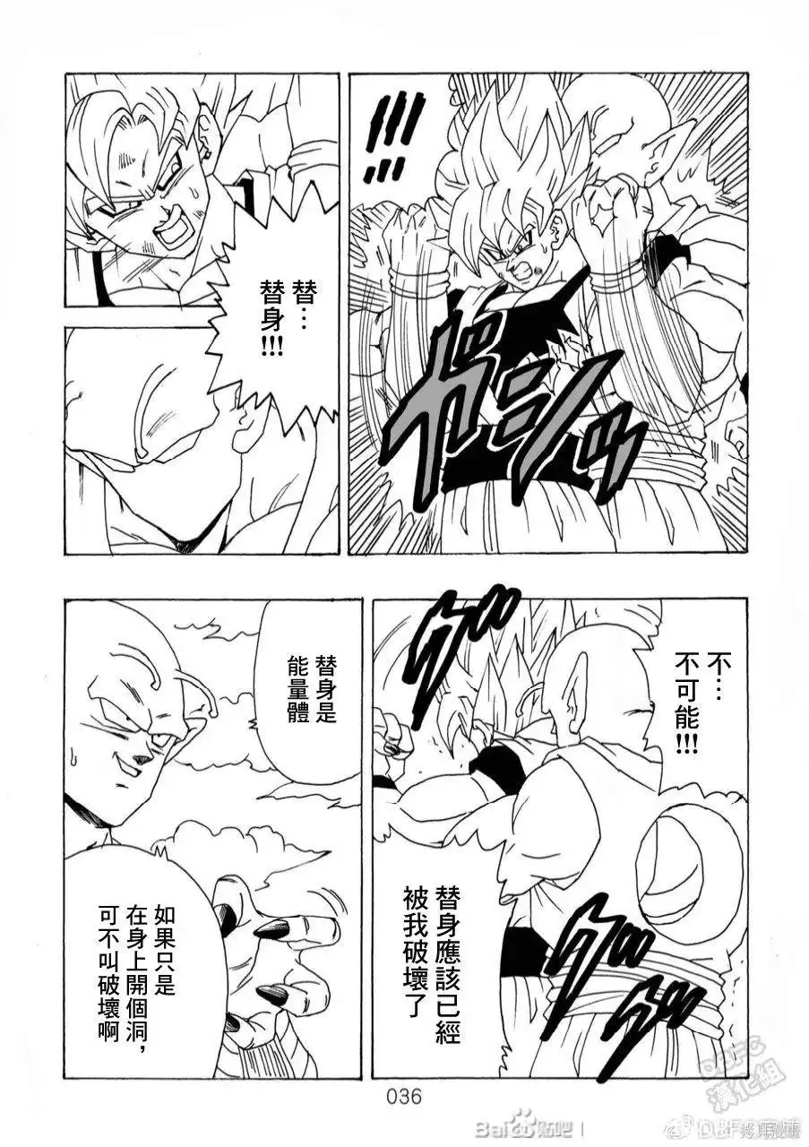 第37页