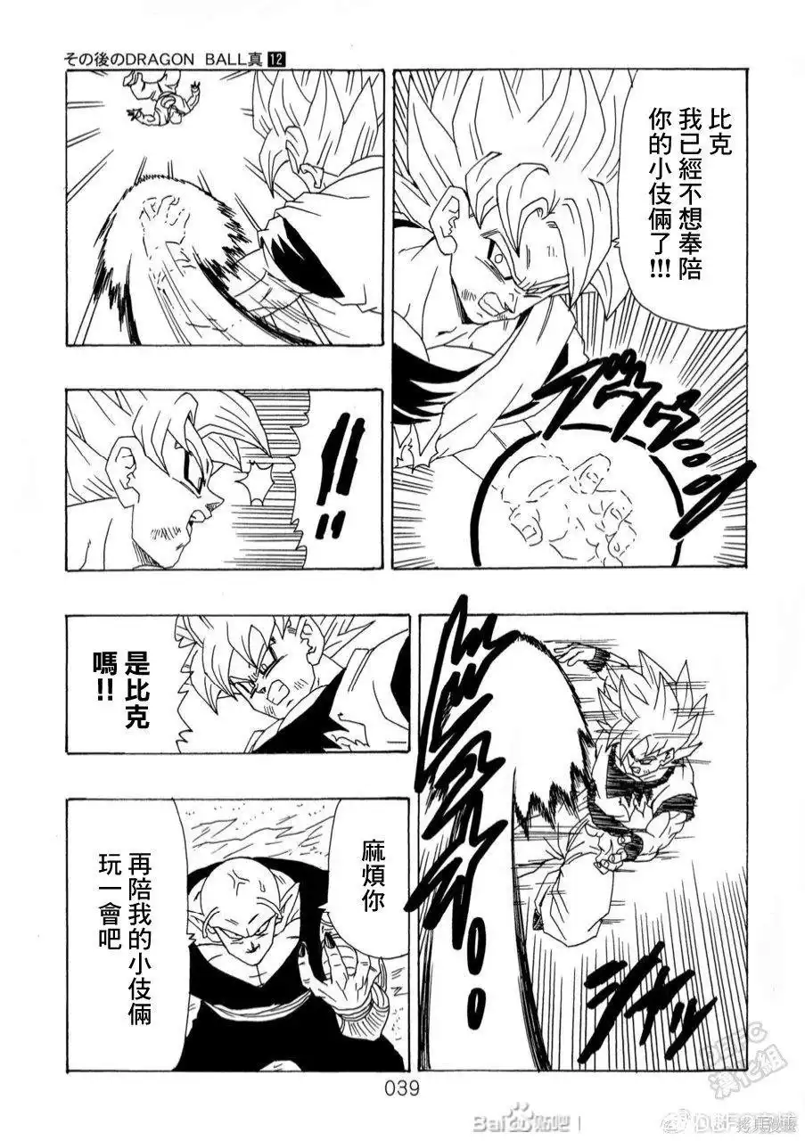 第40页