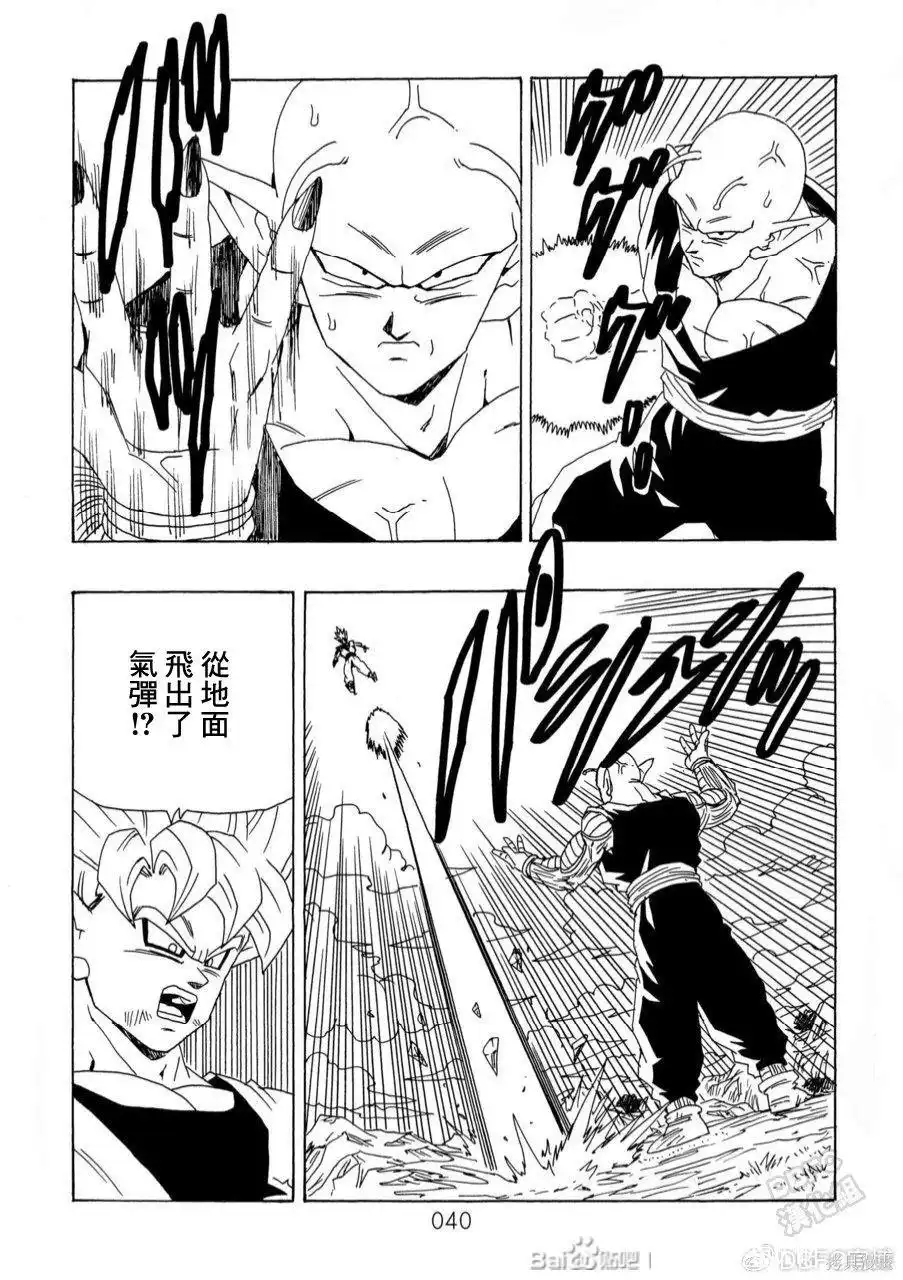 第41页
