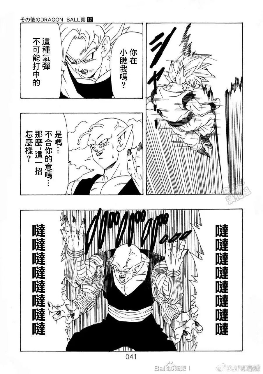 第42页