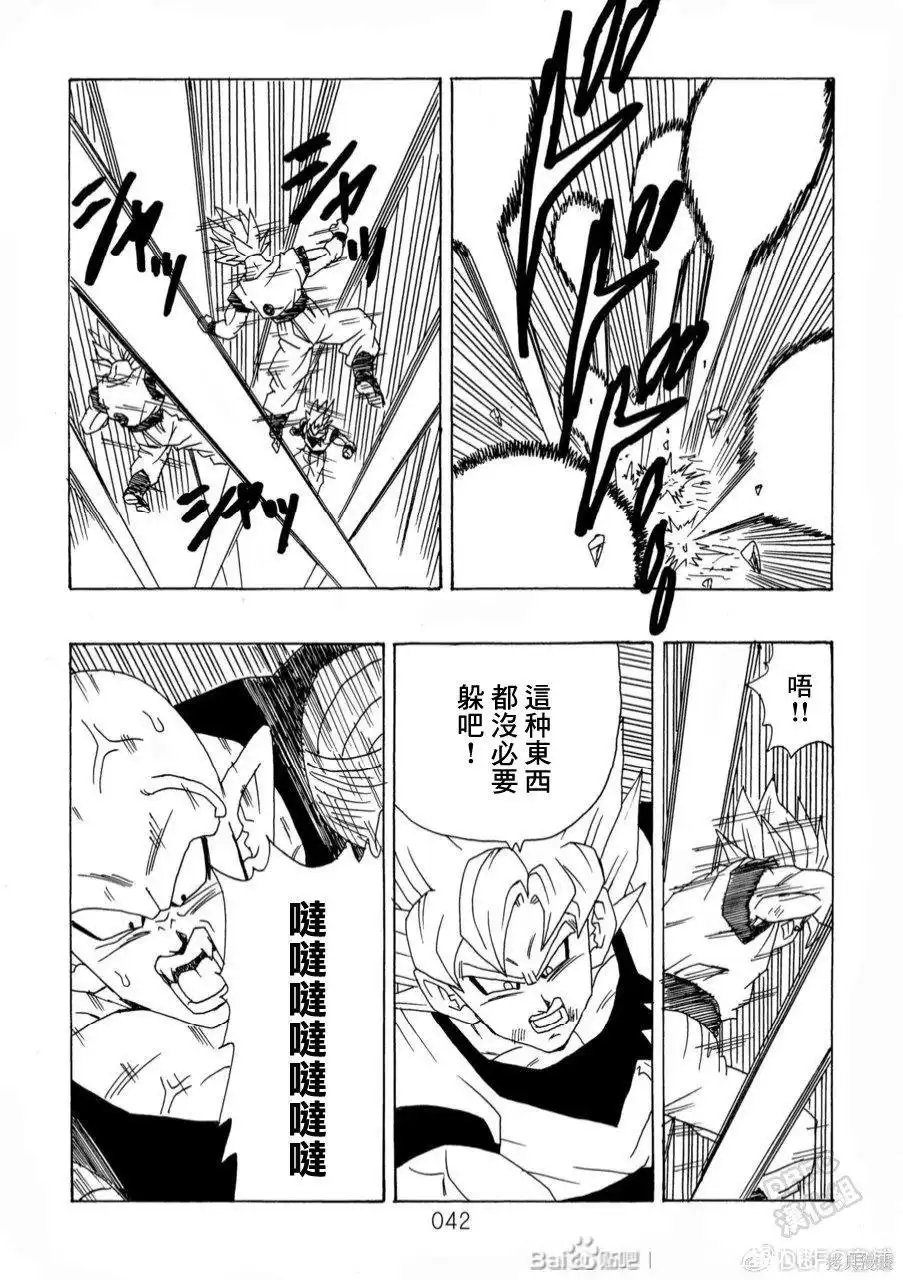 第43页