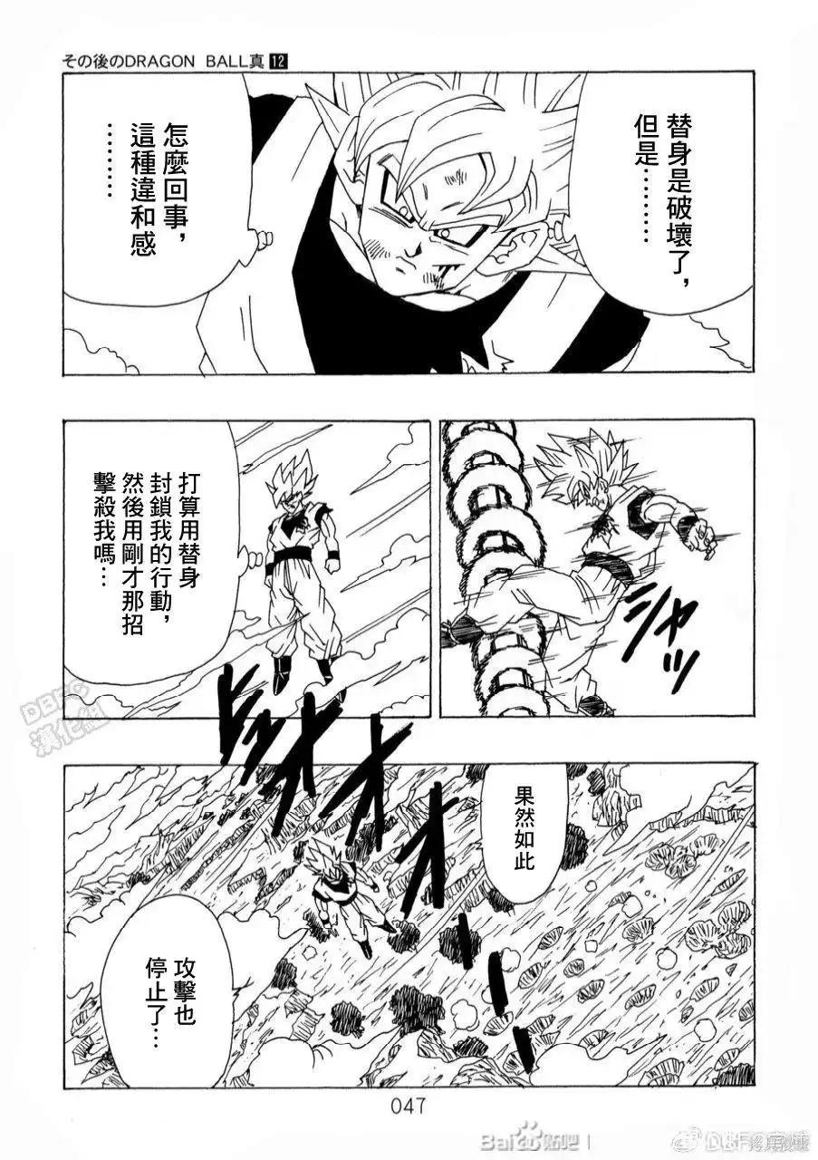 第48页
