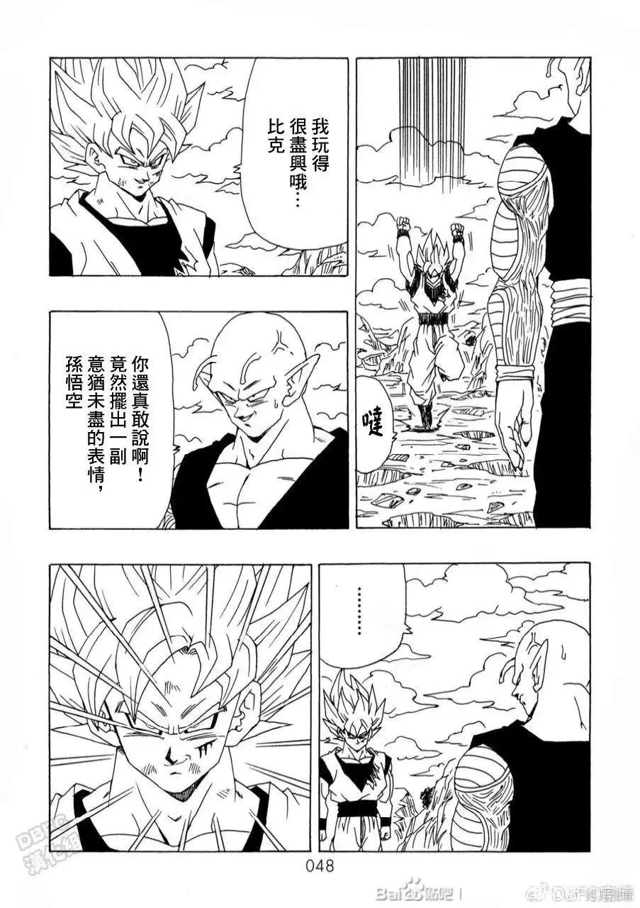 第49页