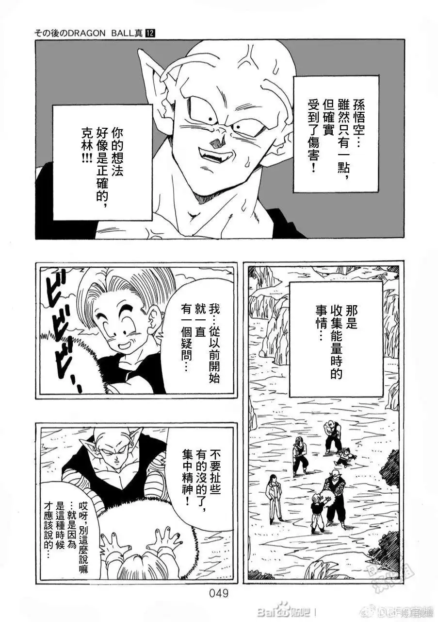 第50页