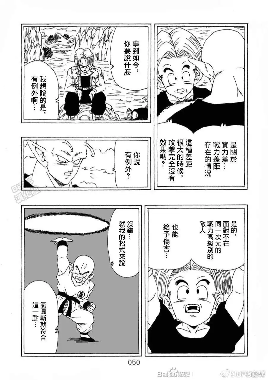 第51页
