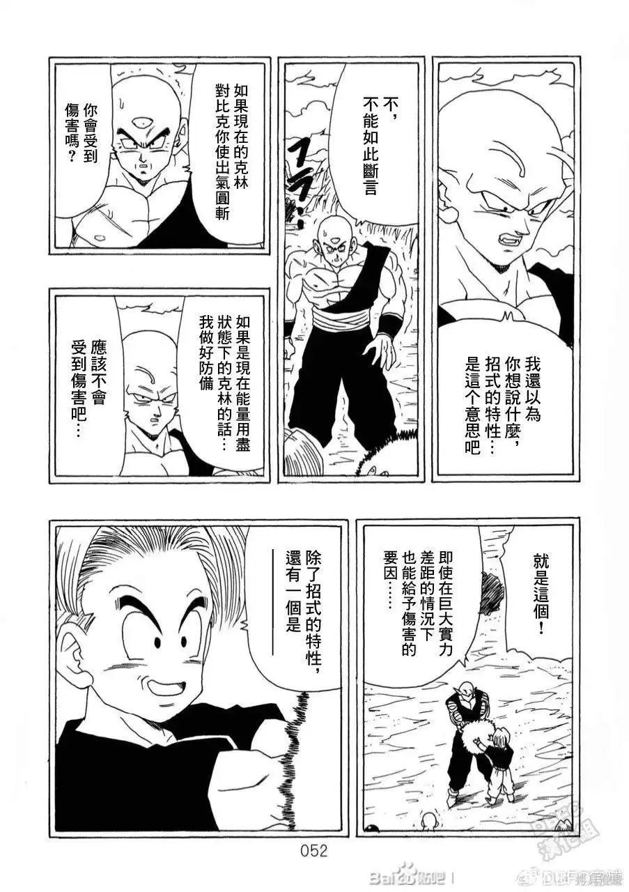 第53页