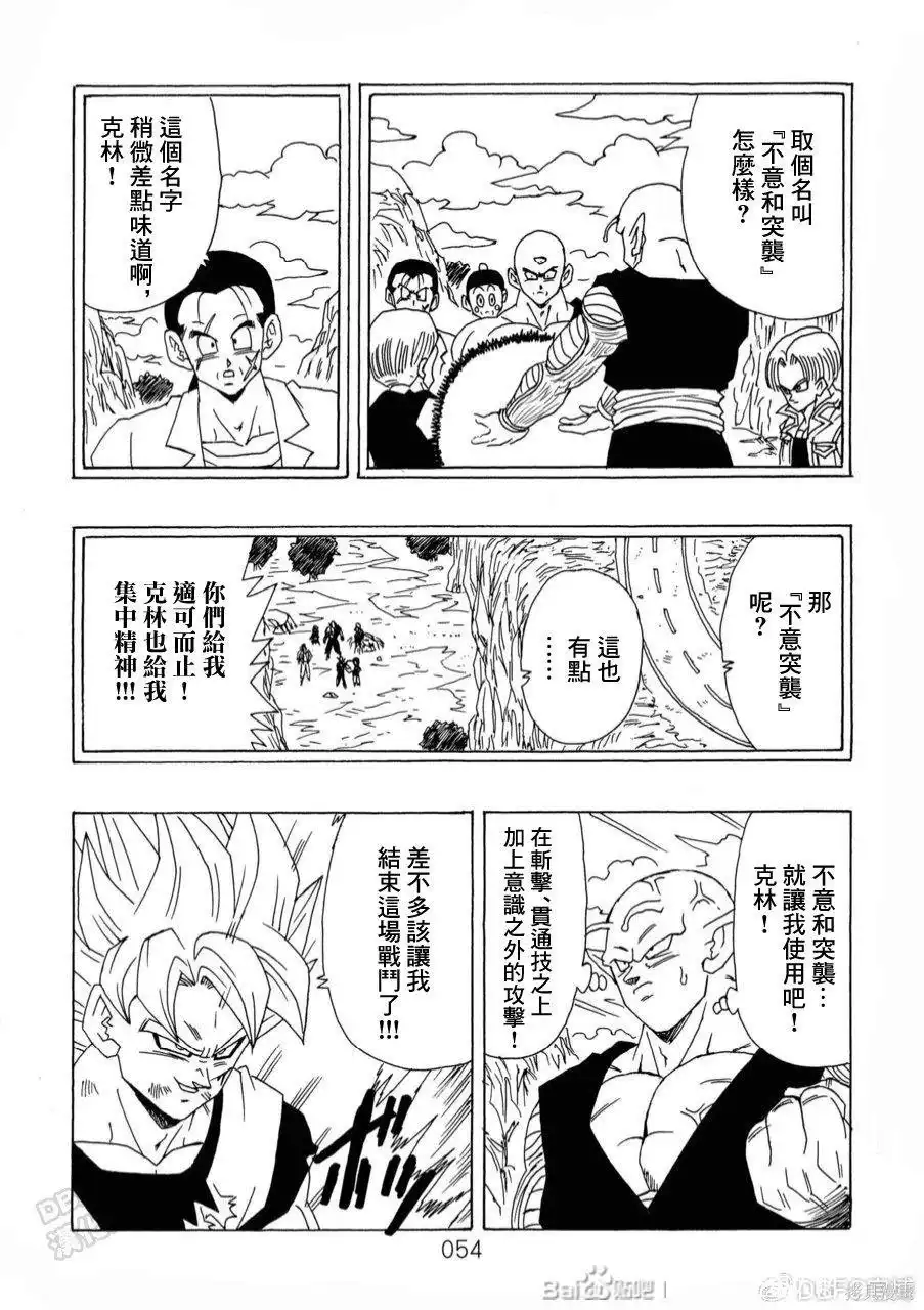 第55页