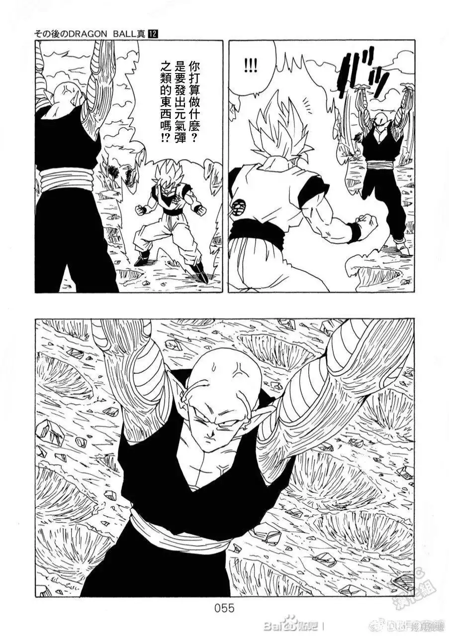 第56页