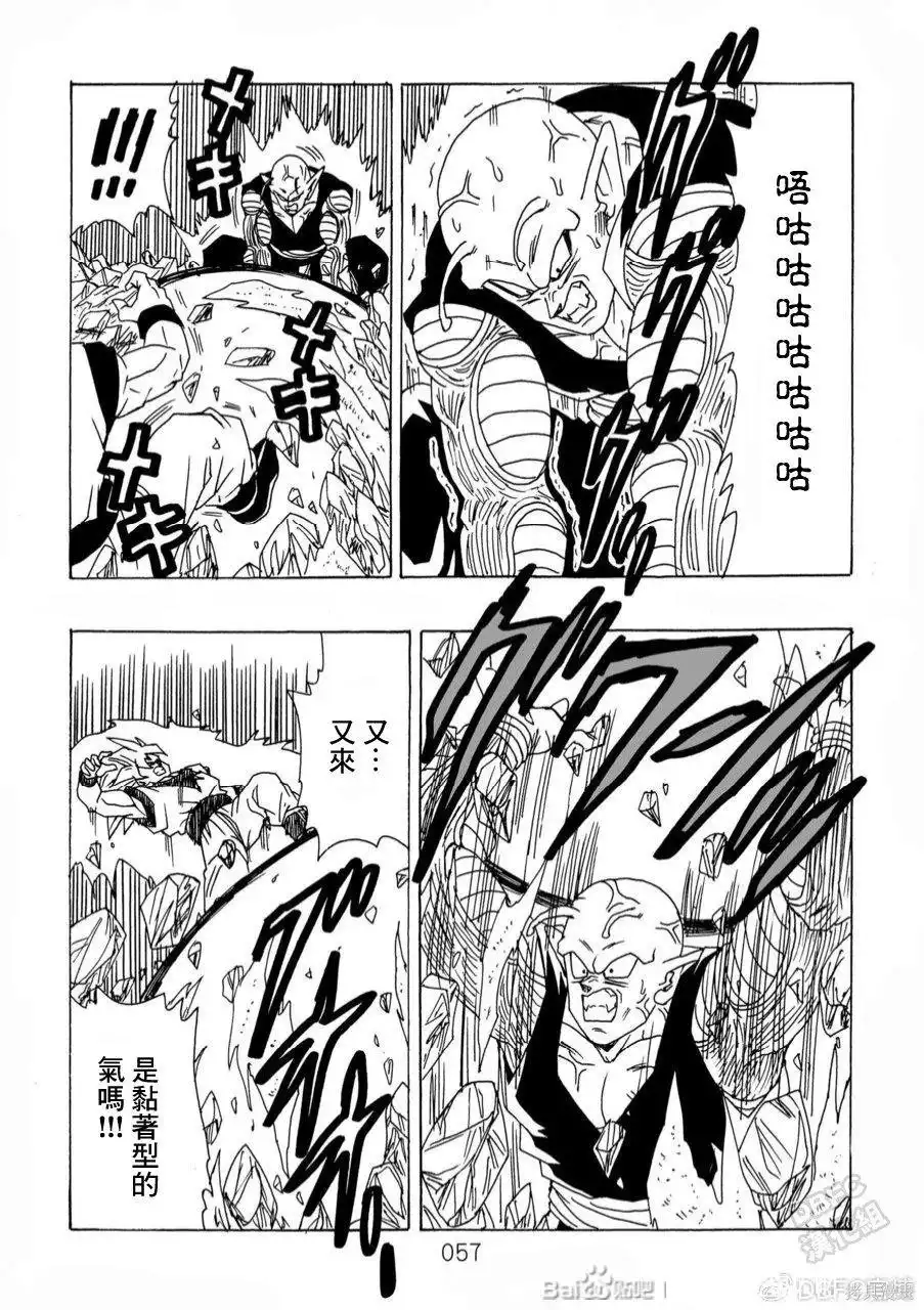 第58页