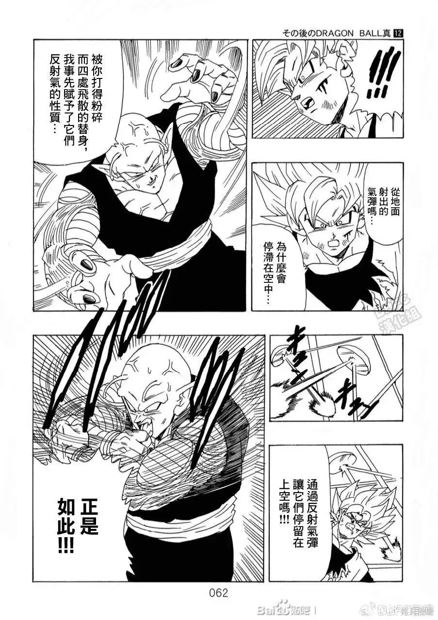 第63页