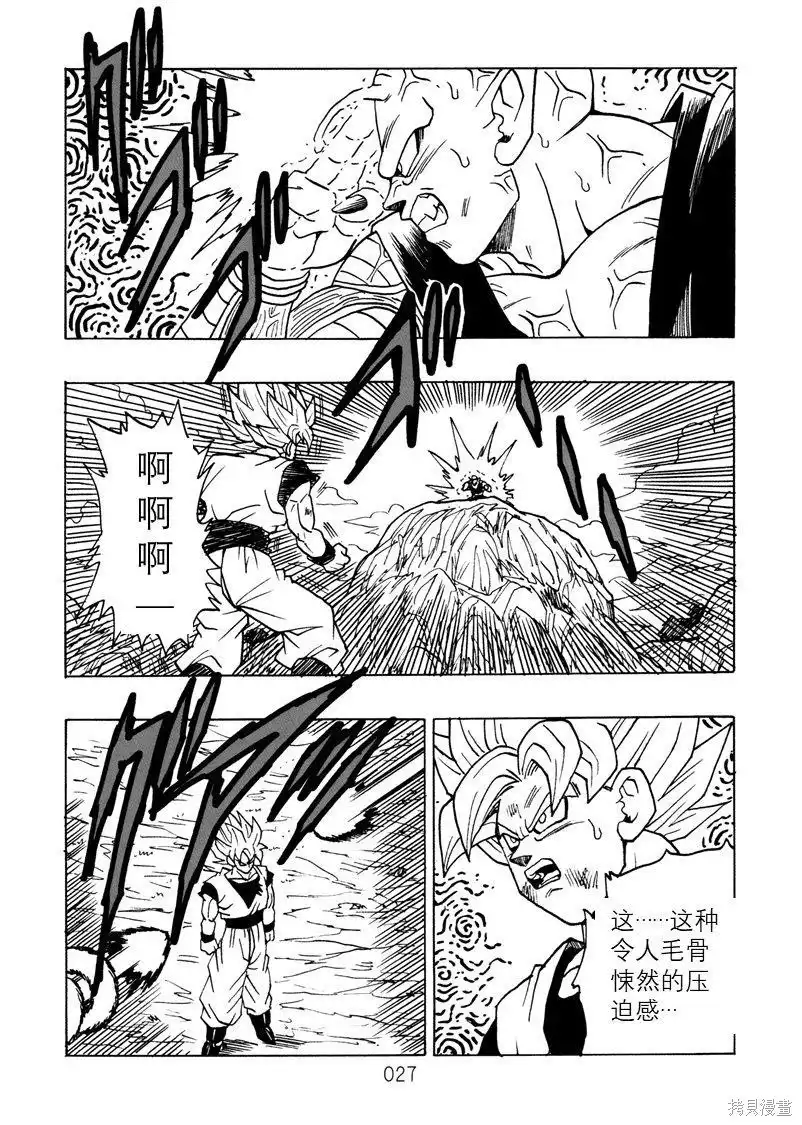 第27页
