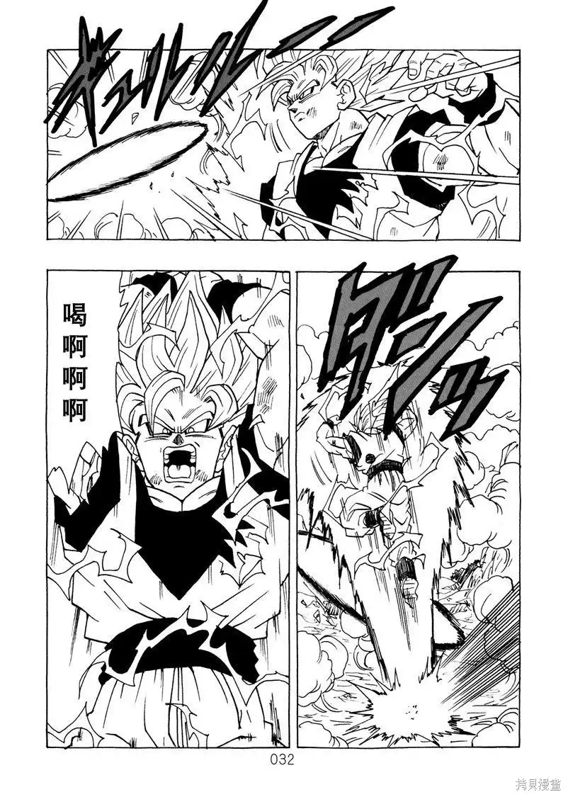 第32页