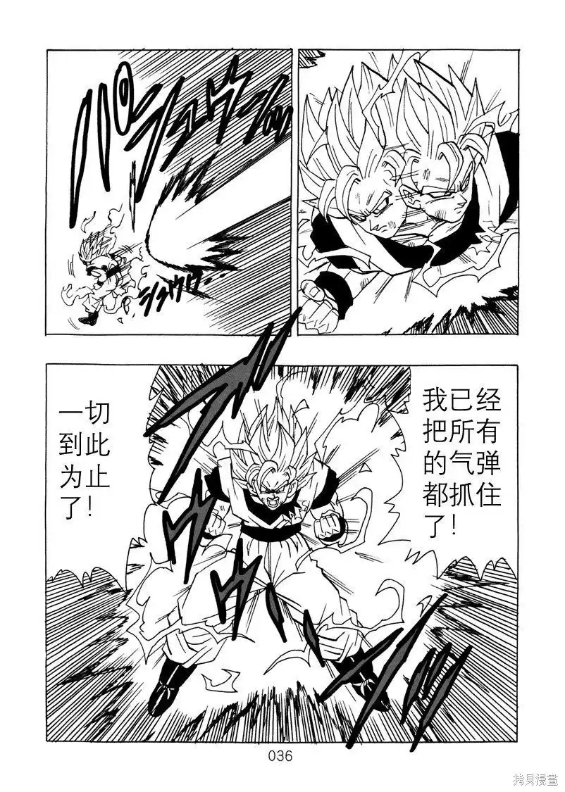 第36页