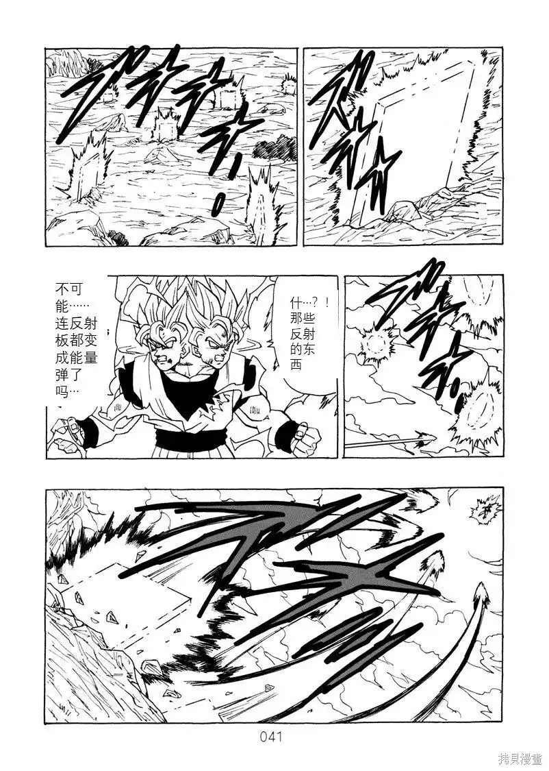 第41页
