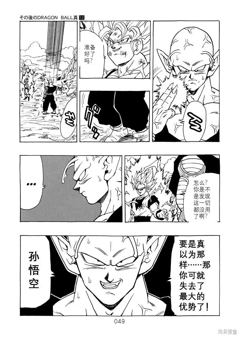 第49页