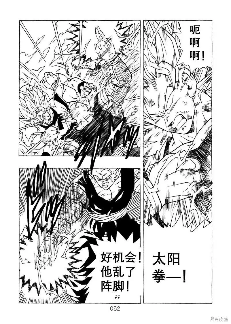 第52页