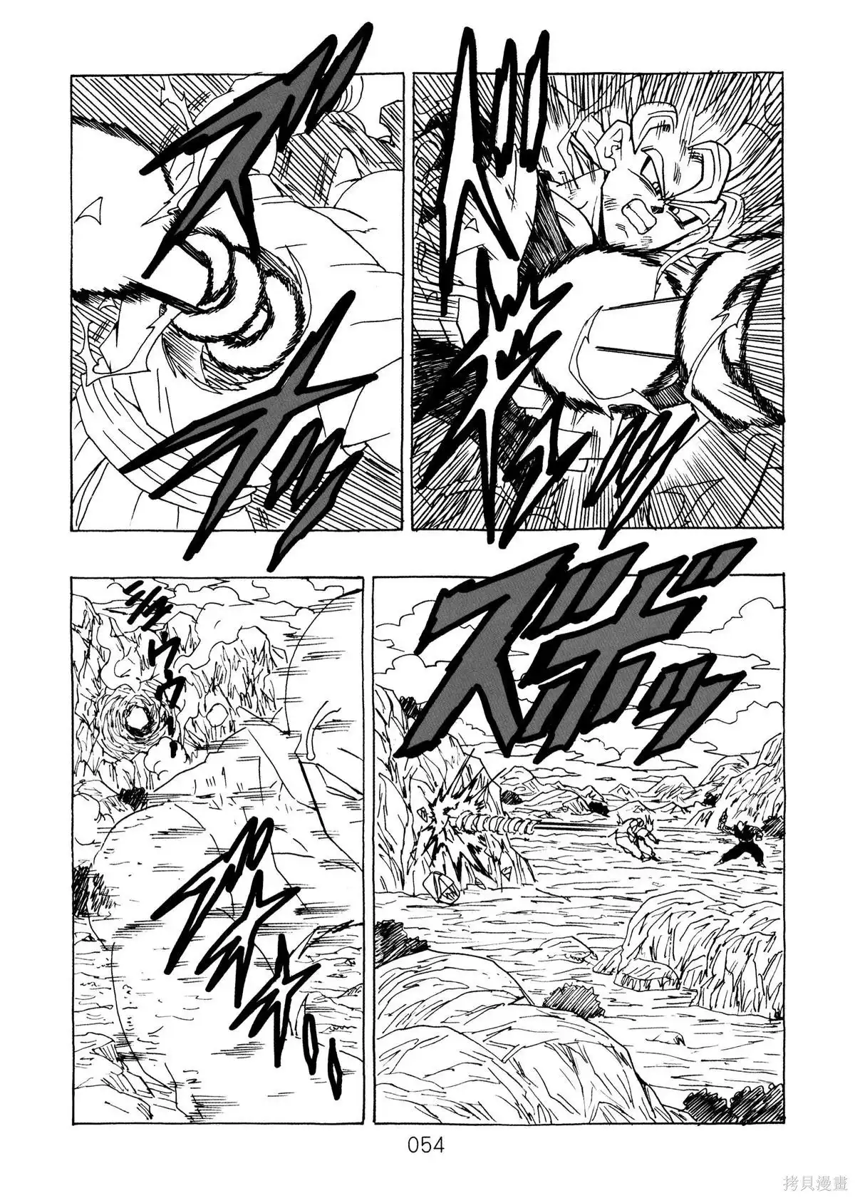 第54页