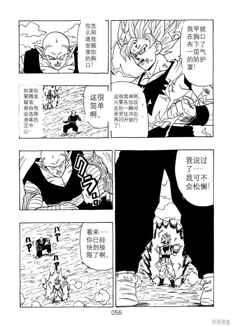 第56页