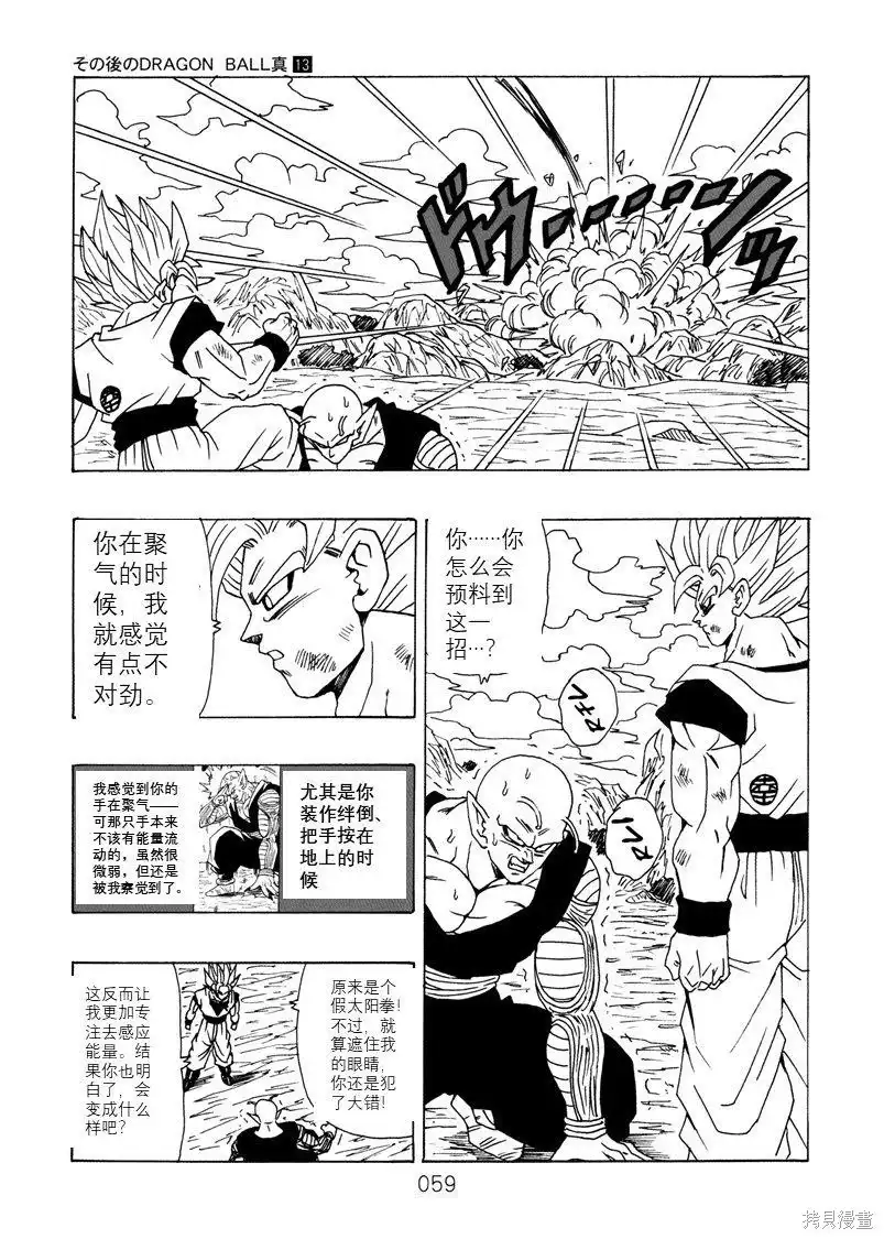 第59页