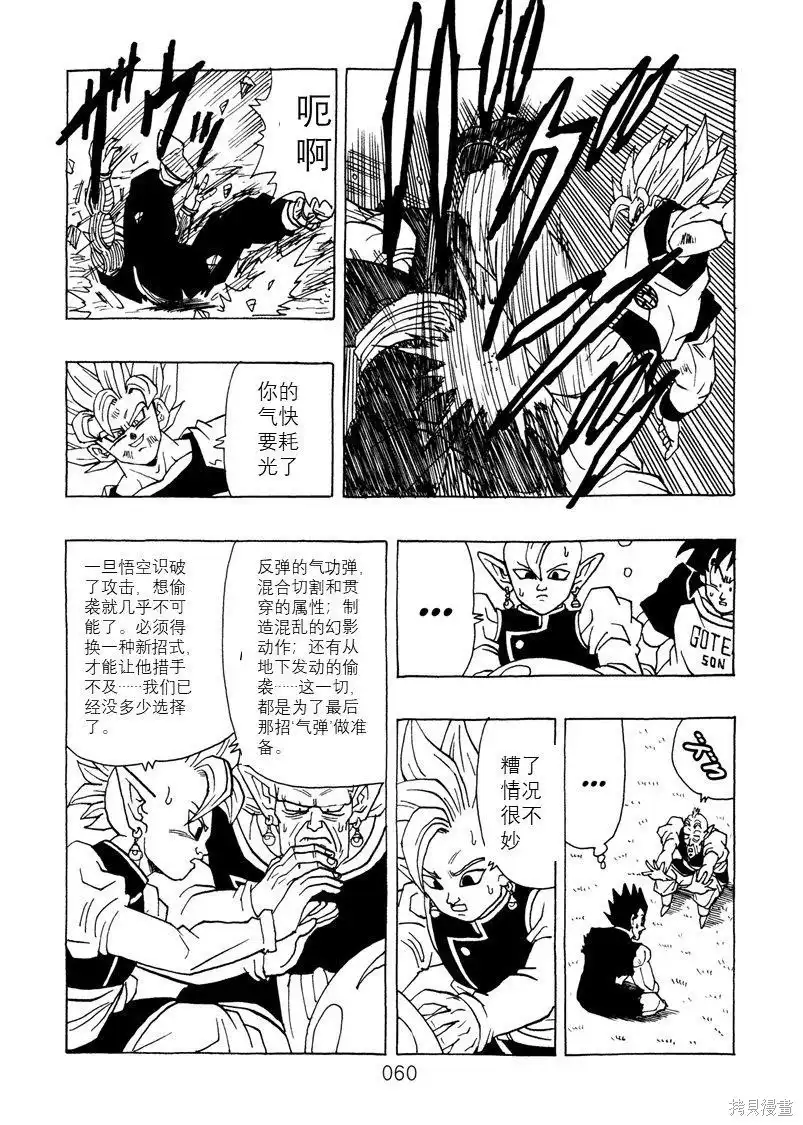 第60页