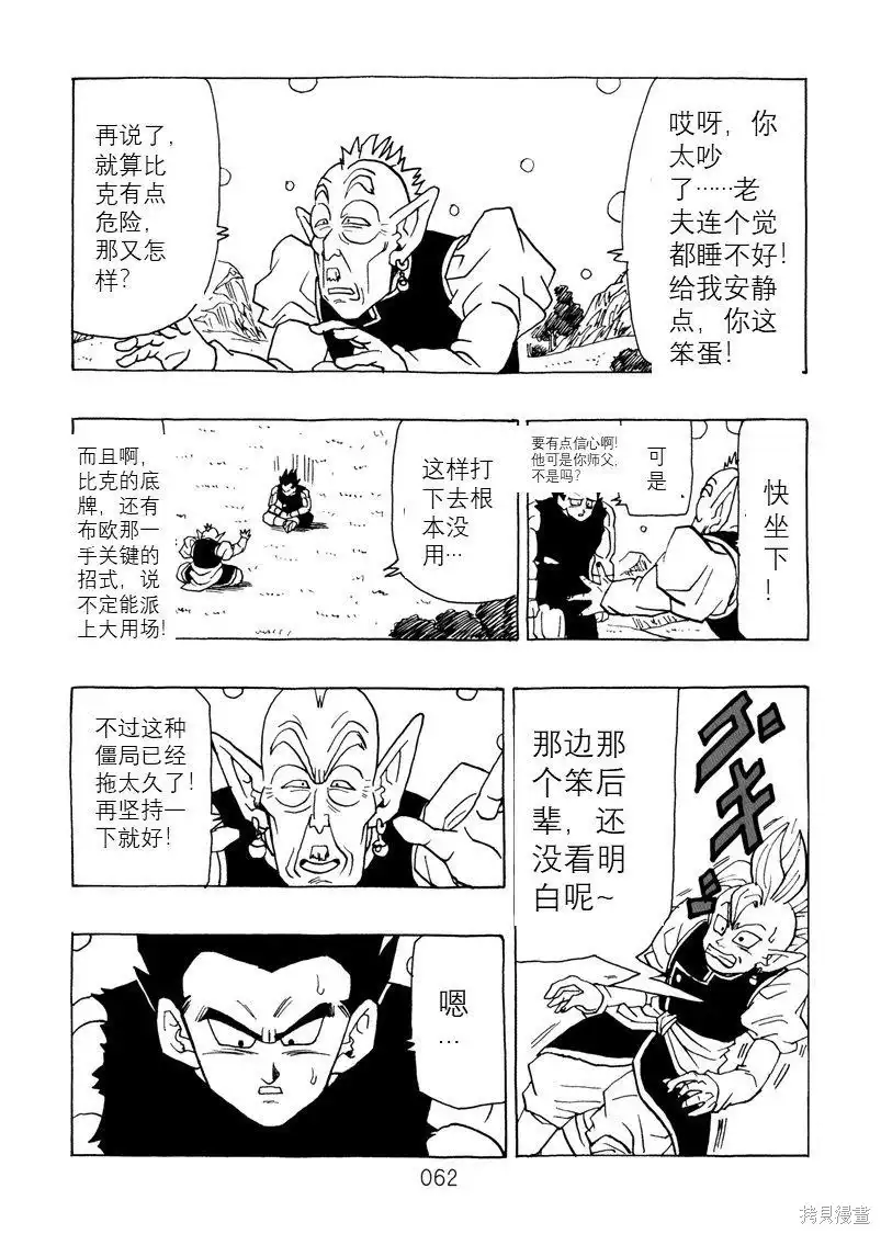 第62页