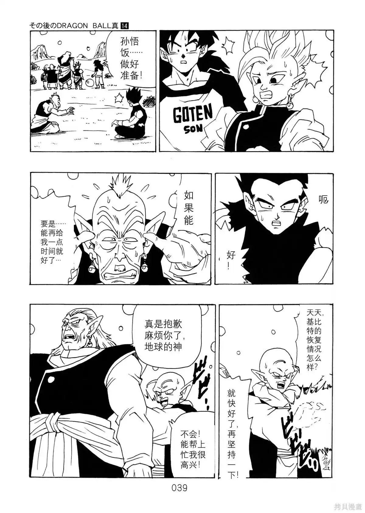 第41页