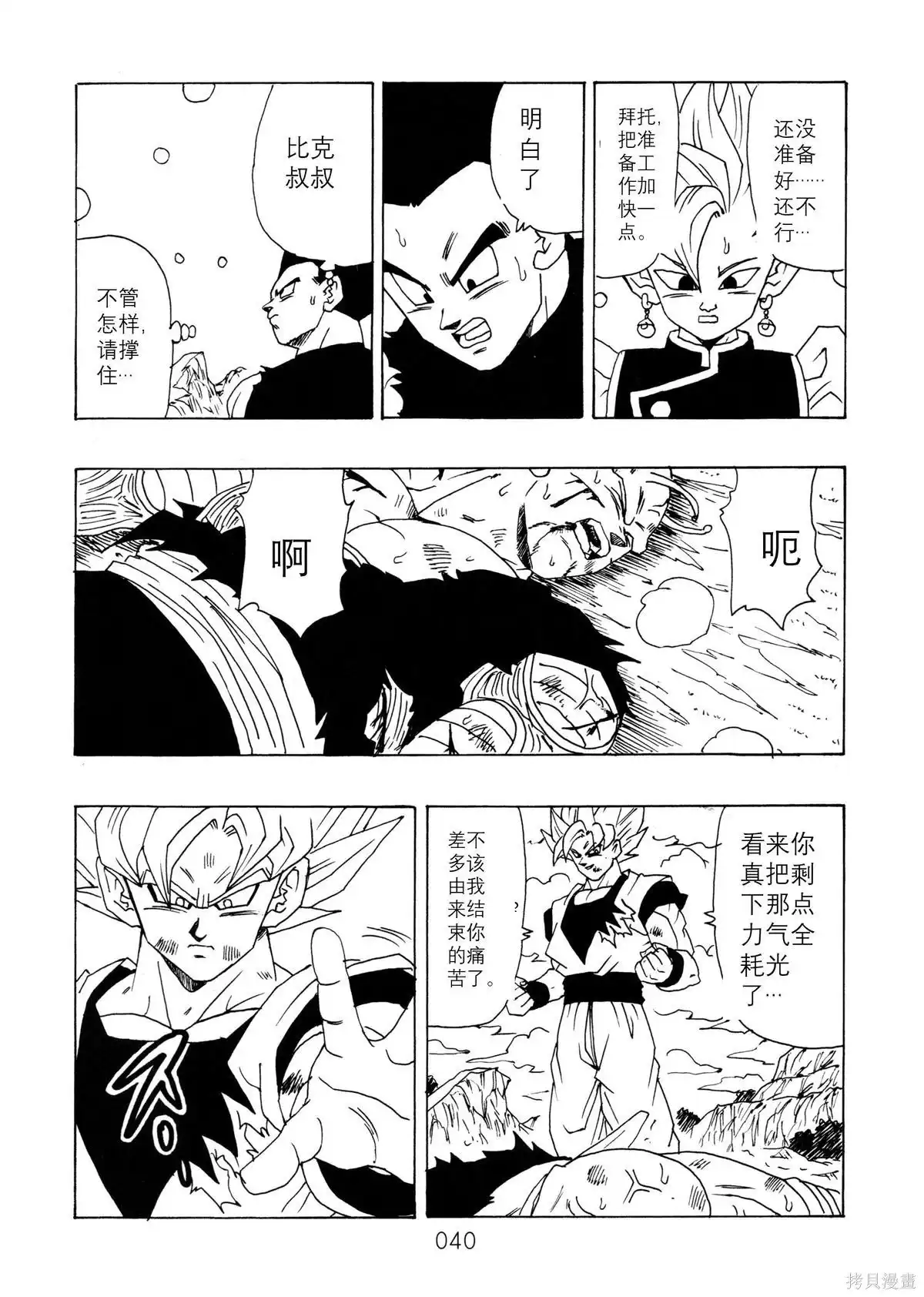 第42页