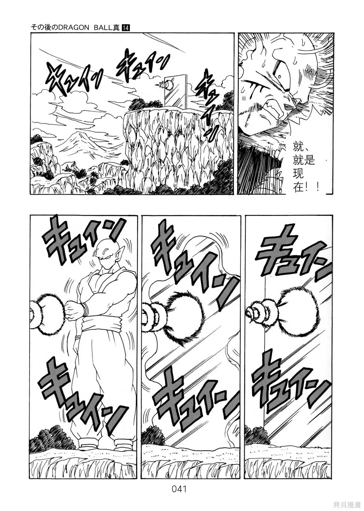 第43页