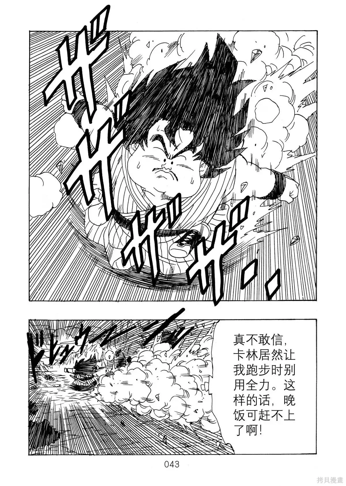 第45页