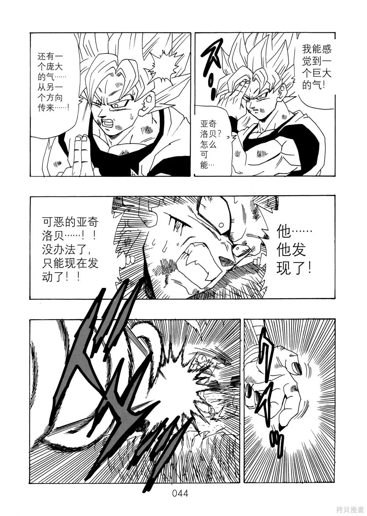 第46页