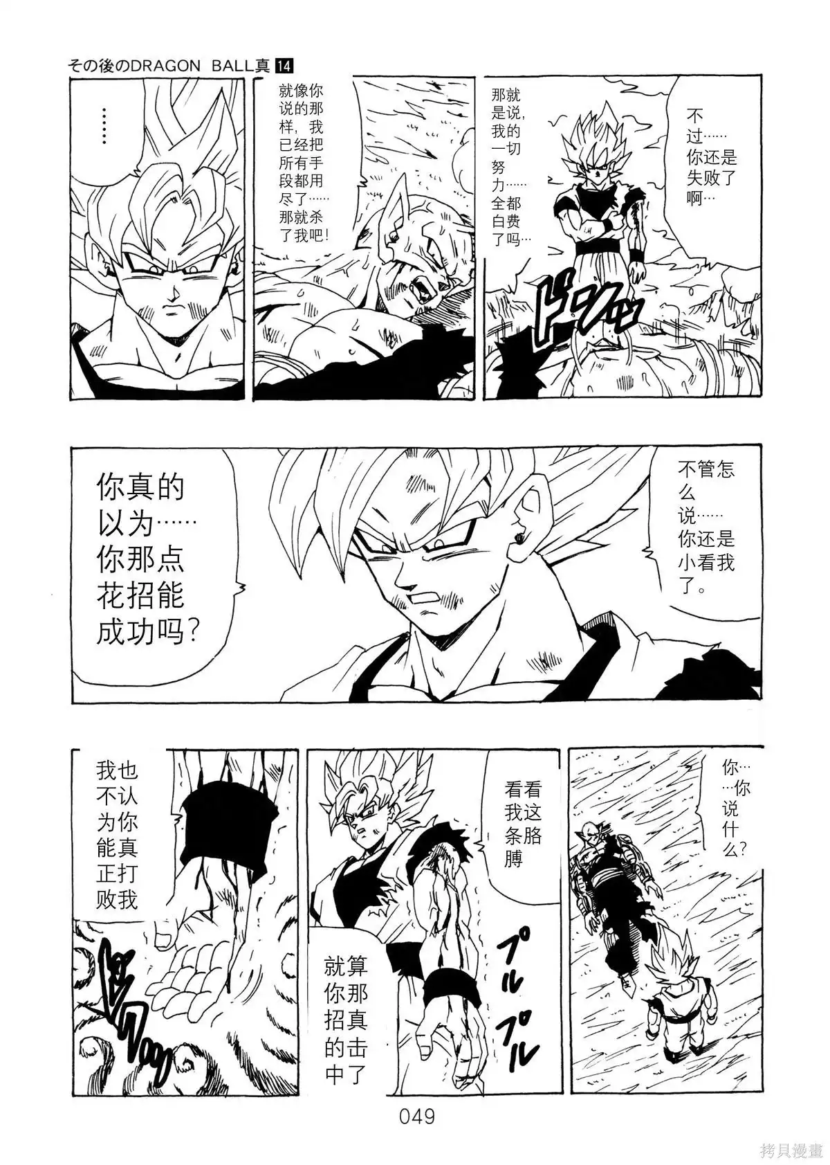 第51页