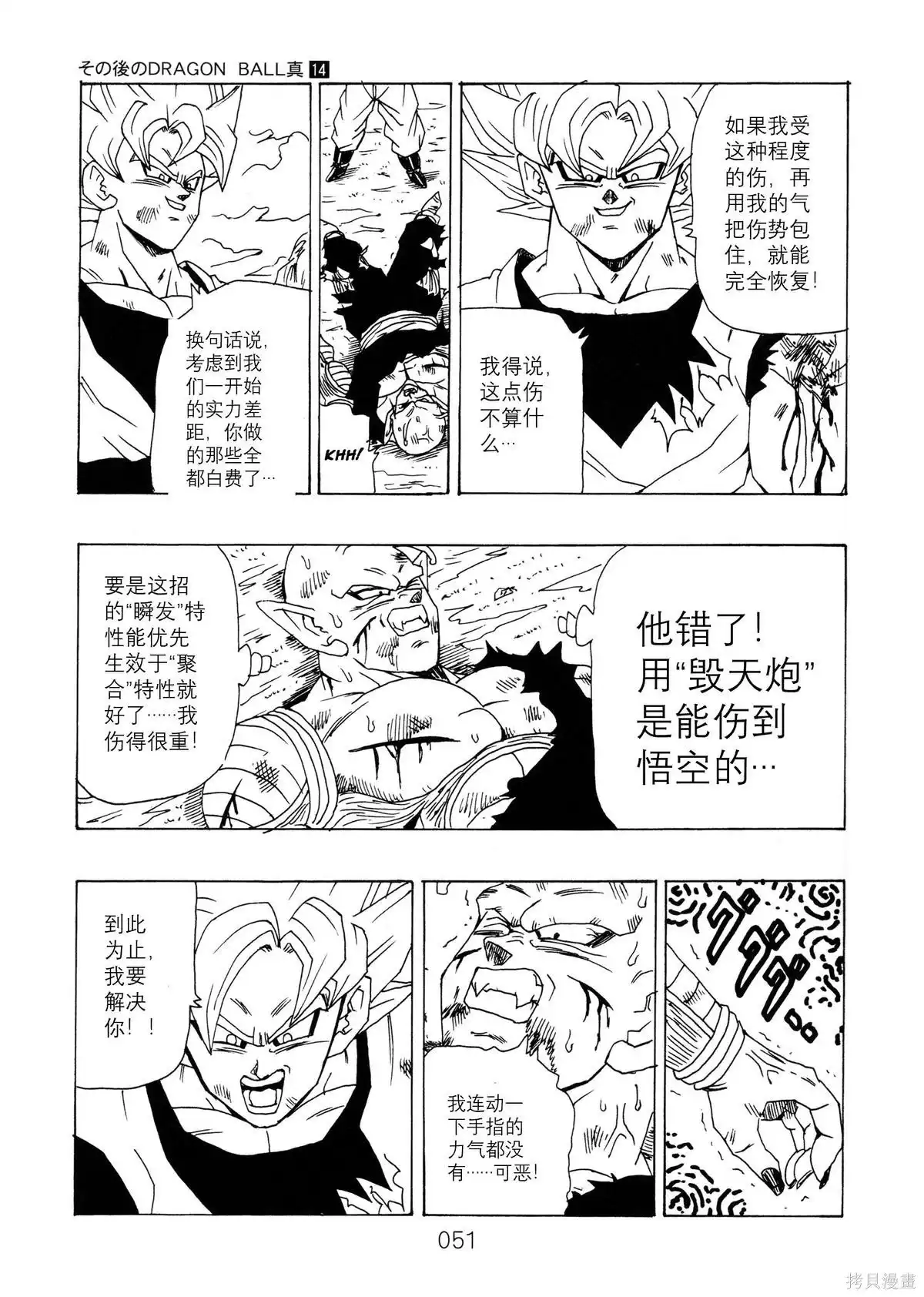 第53页