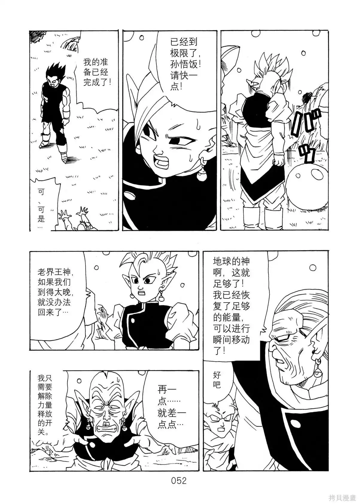 第54页