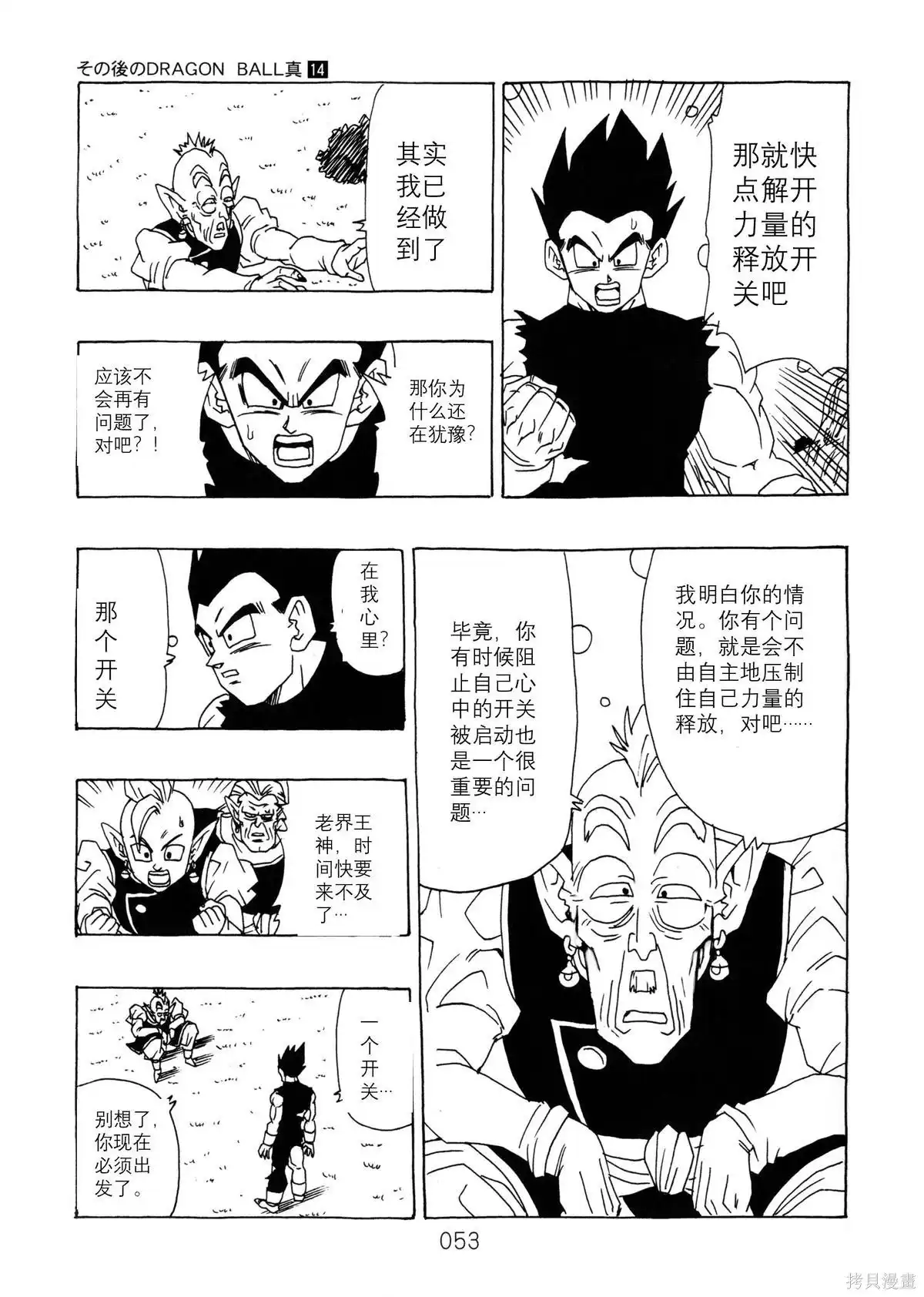 第55页