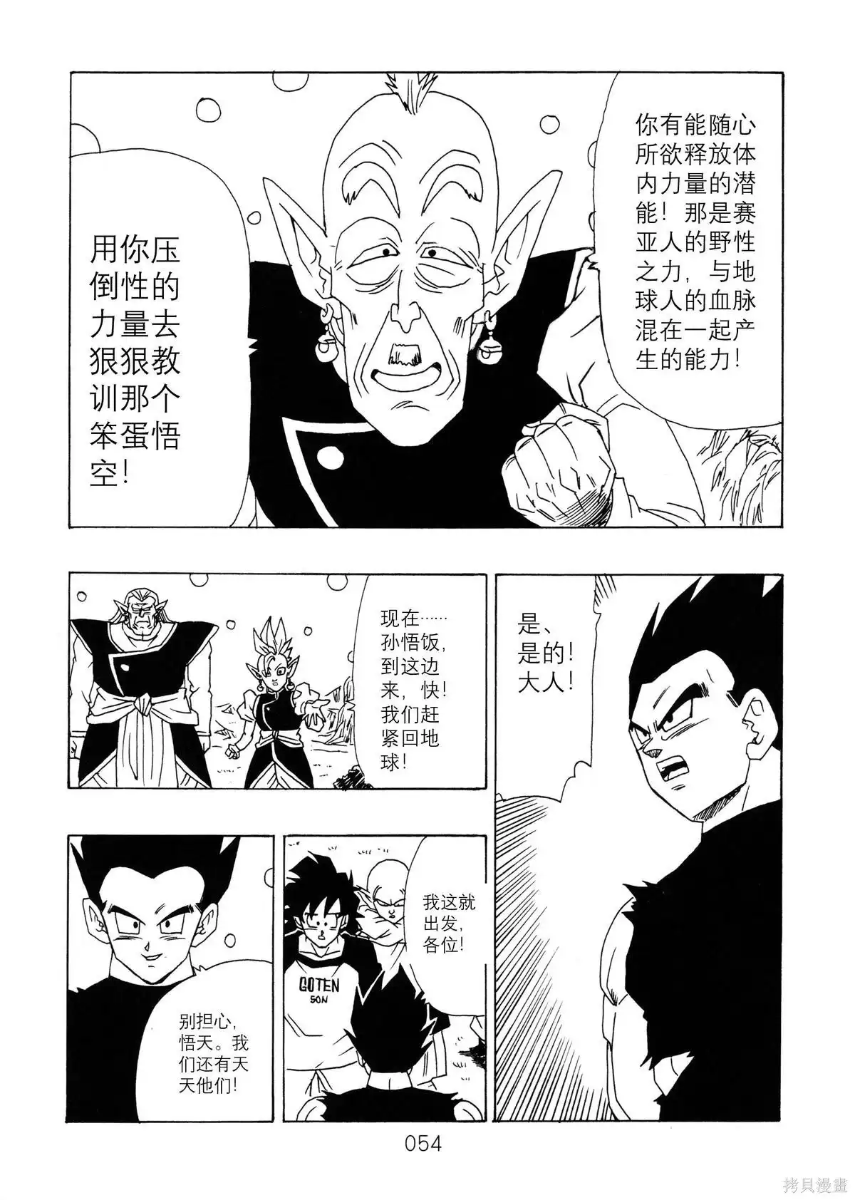 第56页