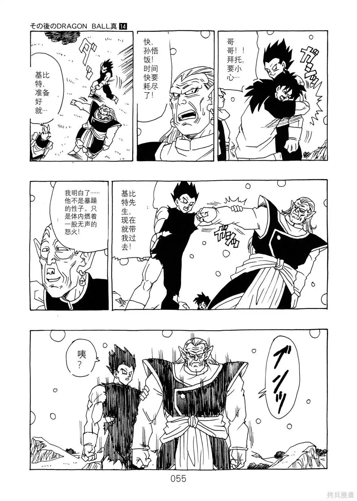 第57页