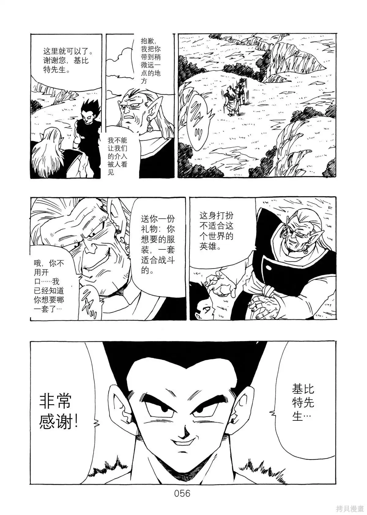 第58页