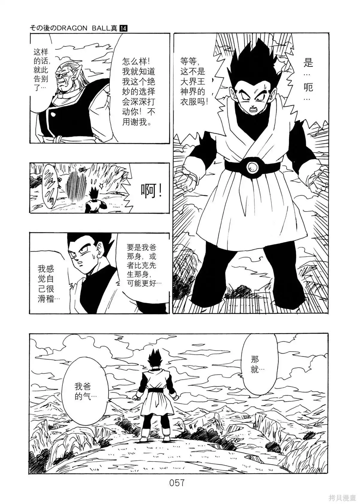 第59页