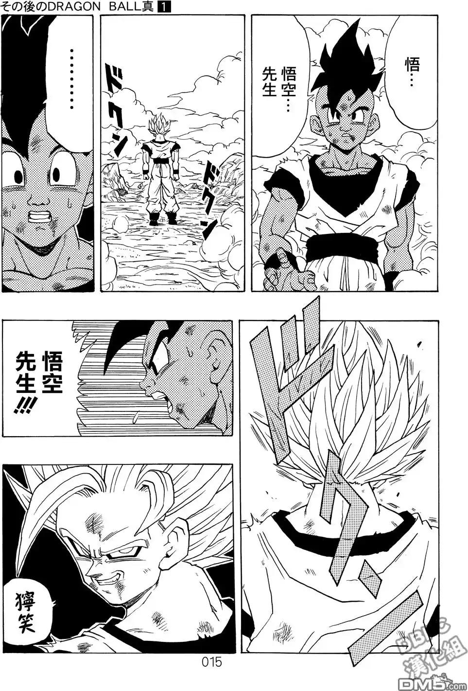 第16页
