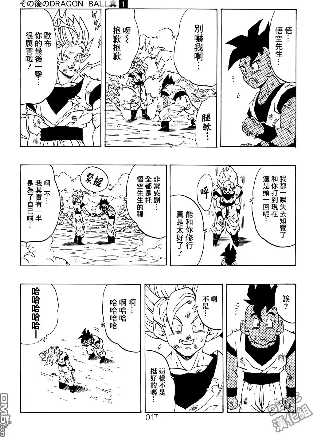 第18页