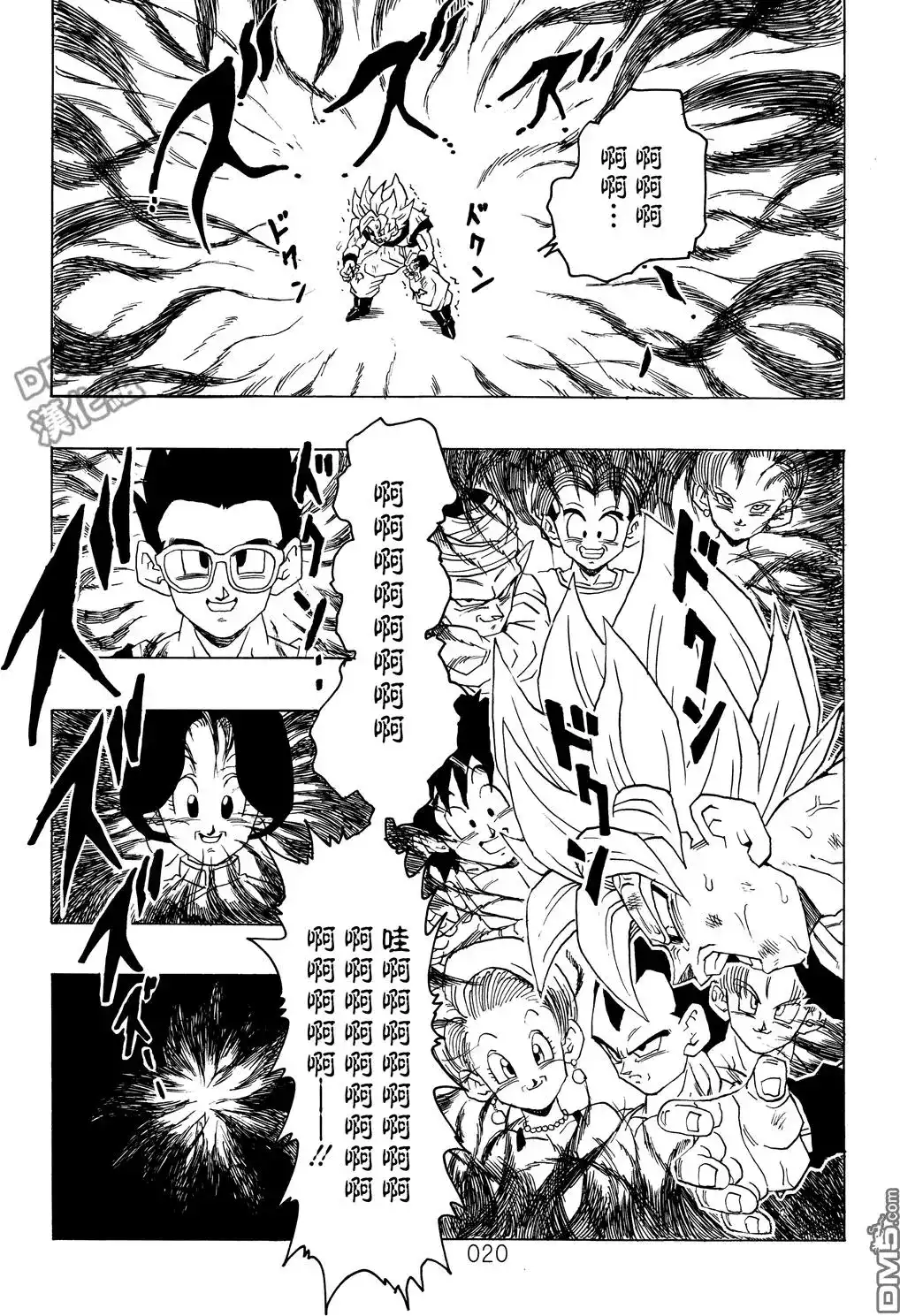 第21页