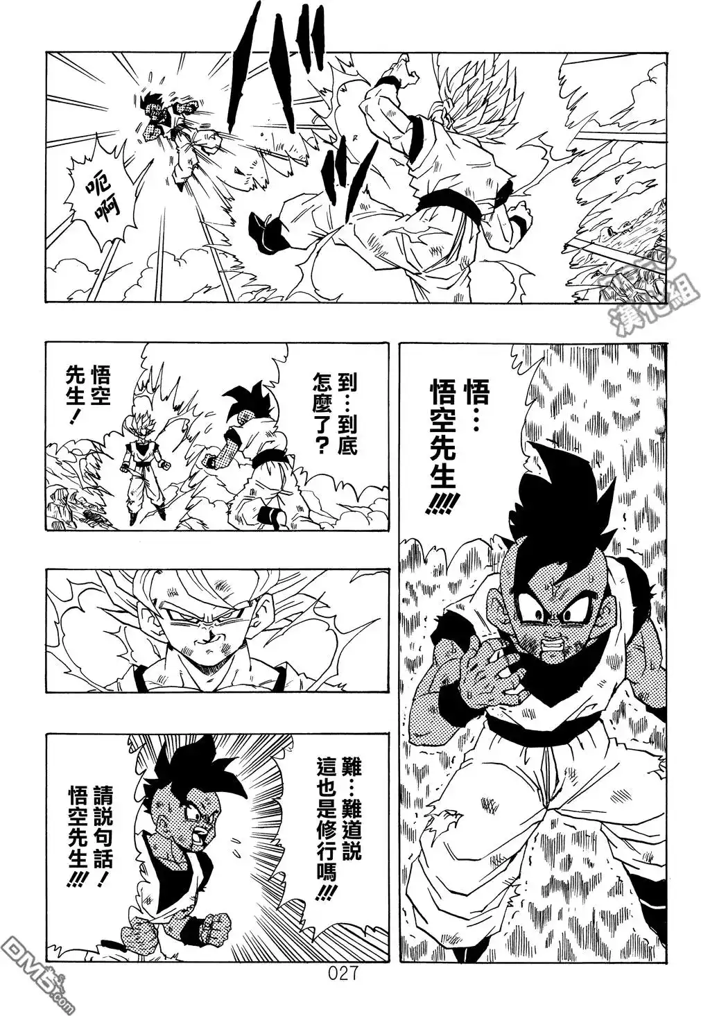 第28页